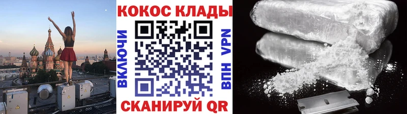 Все наркотики Сельцо Cocaine  Меф  БУТИРАТ  СОЛЬ  Марихуана  Гашиш 