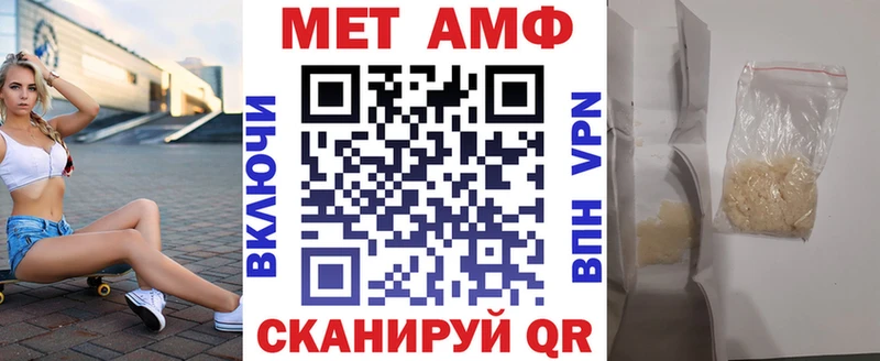 АМФ 98% Сельцо