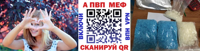APVP крисы CK  купить закладку  Сельцо 