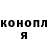 Кетамин ketamine Yallah Yallah