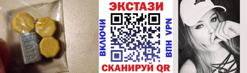 Экстази ешки  Сельцо 