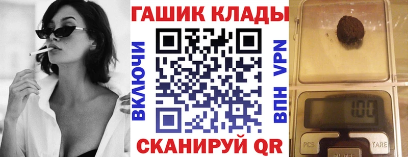 что такое   Сельцо  ГАШИШ VHQ 