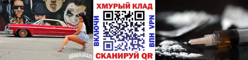 Героин VHQ  Сельцо 
