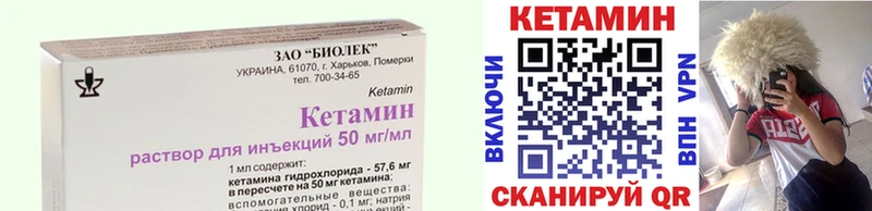 Кетамин ketamine  где купить наркотик  Сельцо 