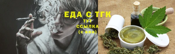 гашишное масло Кукмор