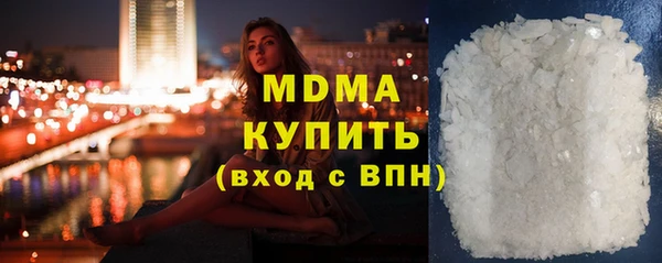 кокаин перу Куйбышев