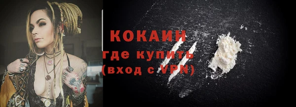 мефедрон VHQ Краснотурьинск