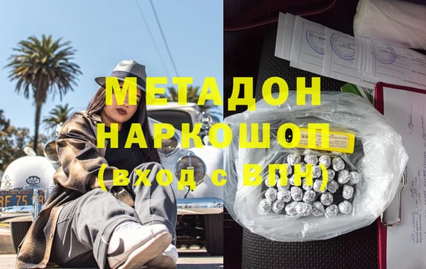 кокаин перу Куйбышев