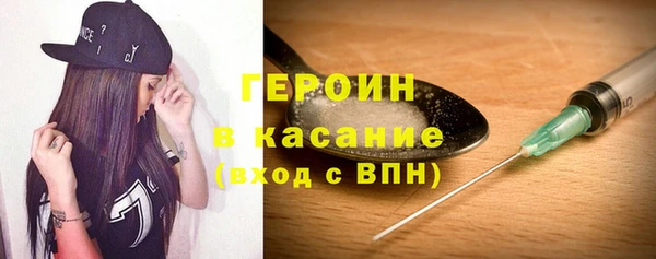 мефедрон VHQ Краснотурьинск