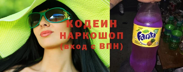 MDMA Красноперекопск