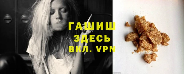 мефедрон VHQ Краснотурьинск