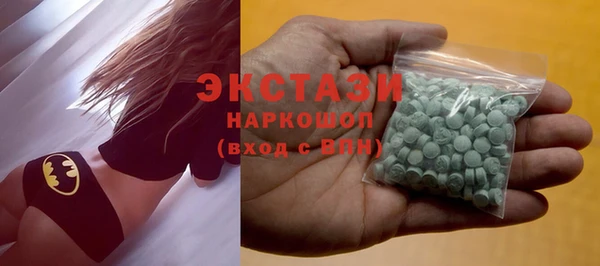 MDMA Красноперекопск