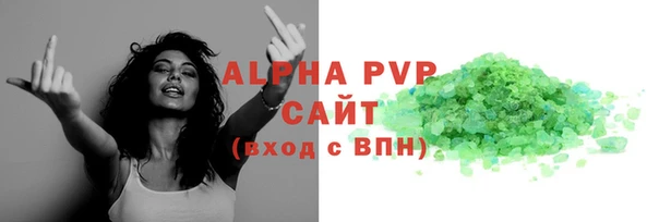 кокаин перу Куйбышев