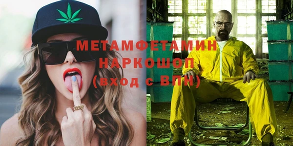 кокаин перу Куйбышев