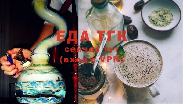 гашишное масло Кукмор