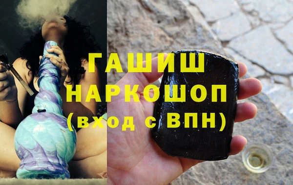 гашишное масло Кукмор