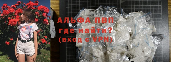 MDMA Красноперекопск