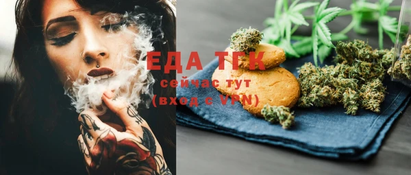 мефедрон VHQ Краснотурьинск