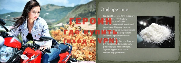 амф Краснослободск