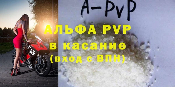 эйфоретик Костерёво