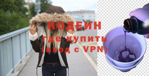 MDMA Красноперекопск