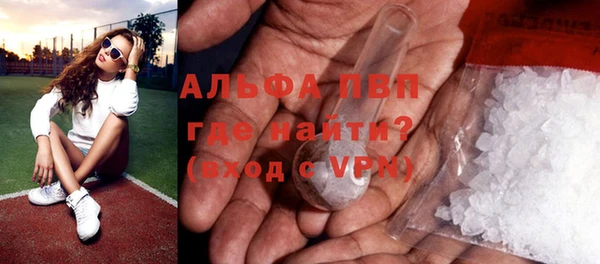 MDMA Красноперекопск