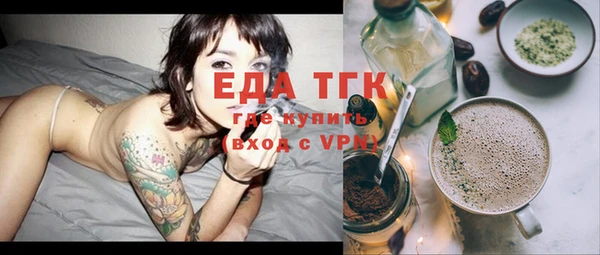 MDMA Красноперекопск