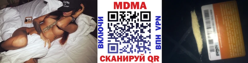 МДМА Molly  Сельцо 
