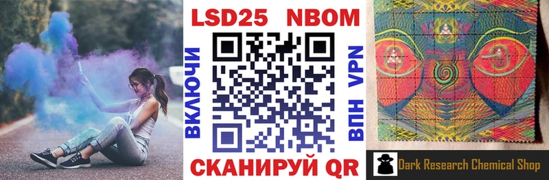 Наркотические марки 1,5мг  дарнет шоп  Сельцо 